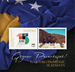 Pullë postare për 15-vjetorin e Pavarësisë së Kosovës