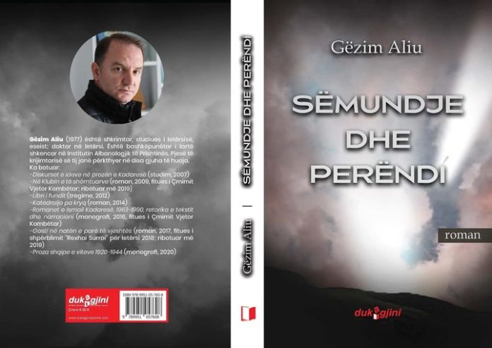 Gëzim Aliu, “Sëmundje dhe Perëndi”