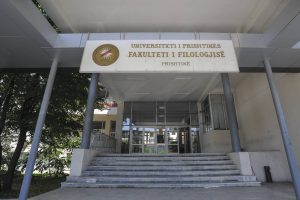 Universiteti i Prishtinës, Fakulteti i Filologjisë