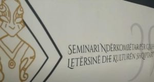 Seminari Ndërkombëtar për Gjuhën, Letërsinë dhe Kulturën Shqiptare