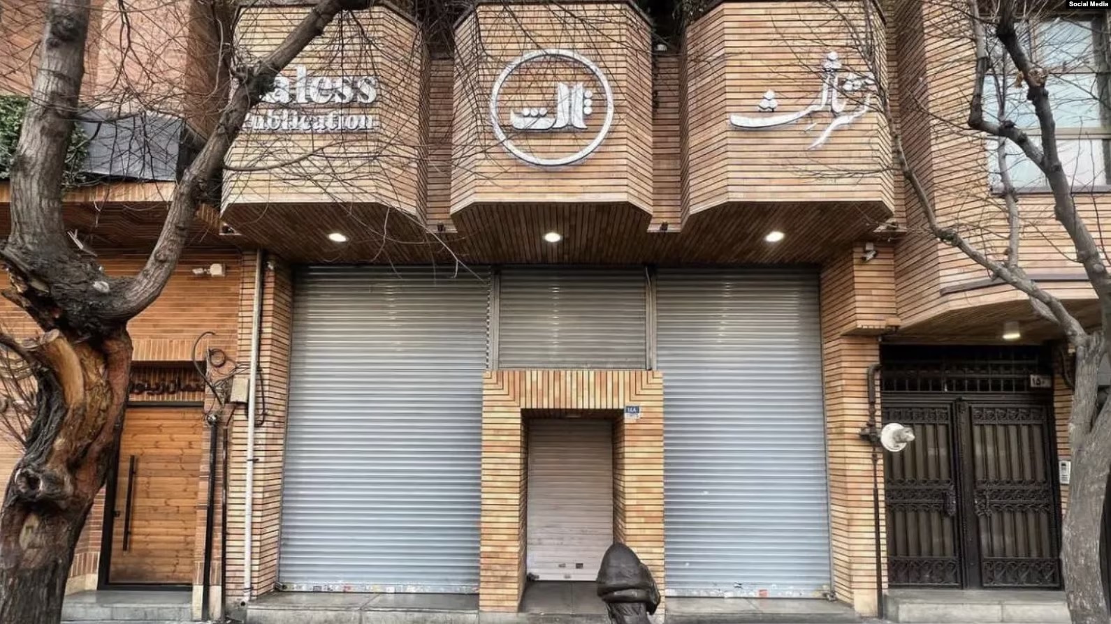 Libraria e mbyllur e shtëpisë botuese, Saless, Teheran, Iran.