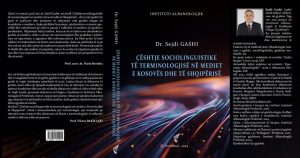Botohet vepra studimore e Sejdi Gashit, “Çështje sociolinguistike të terminologjisë në mediet e Kosovës dhe të Shqipërisë”