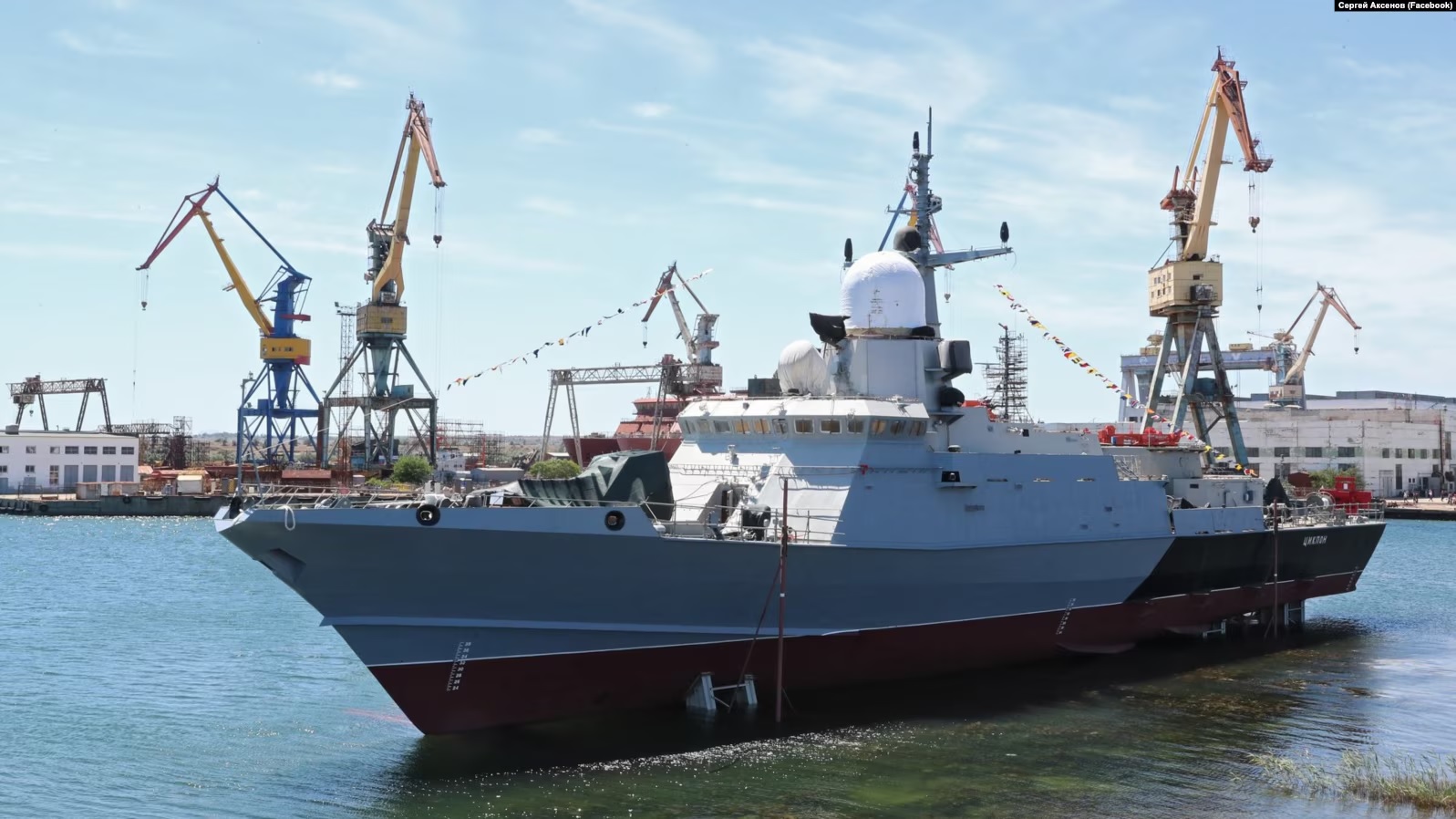 Anija ruse Cyclone për bartjen e raketave.